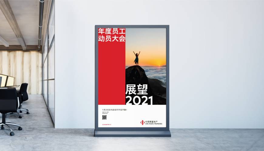 六枝特区优秀的VI设计工作室